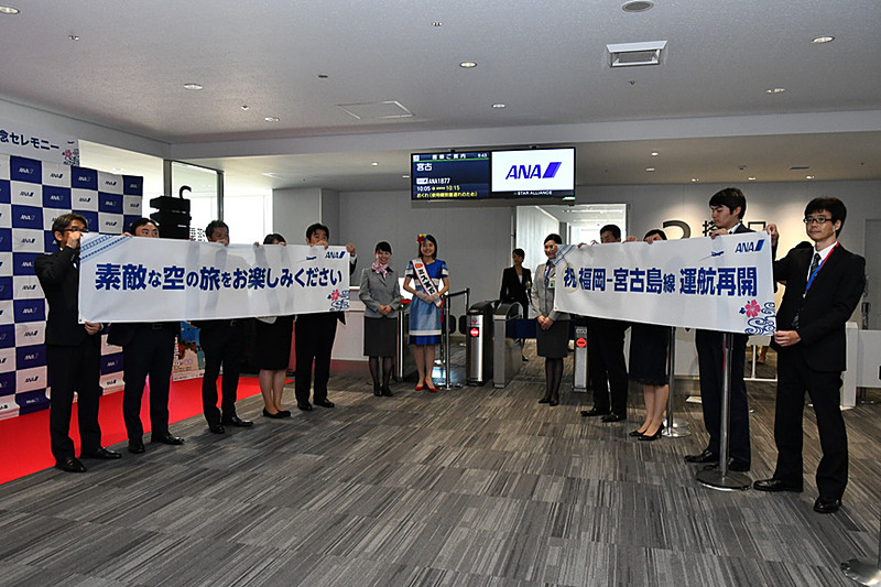 ゲート前にはバナーを持ったANAスタッフが待機