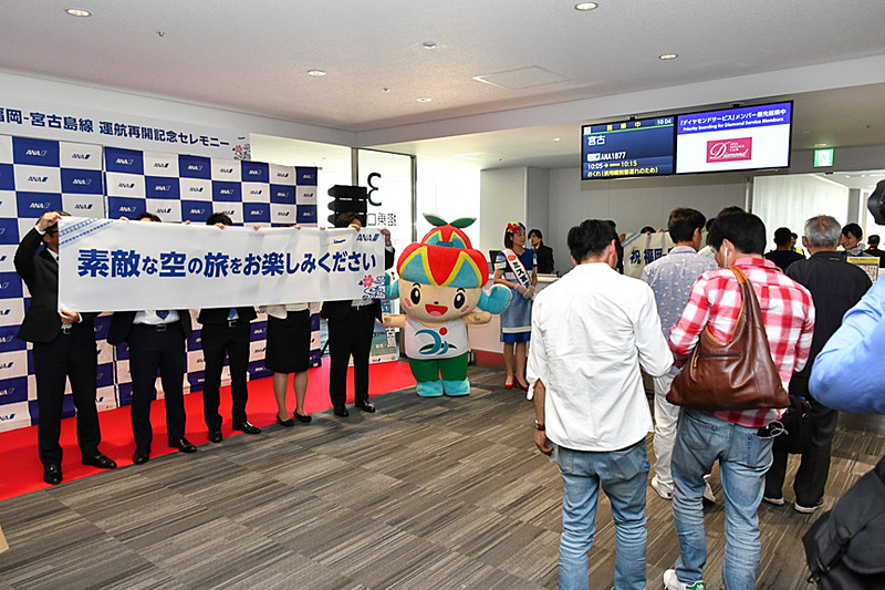 10時05分、搭乗案内が流れ搭乗客がゲートを進む