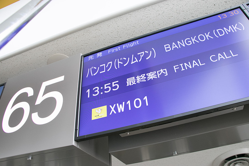 XW101便の搭乗開始