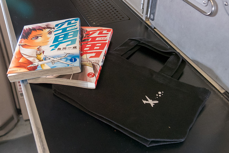 作者の糸川一成氏のサインが入った、「空男」1～2巻セットを15名にプレゼント