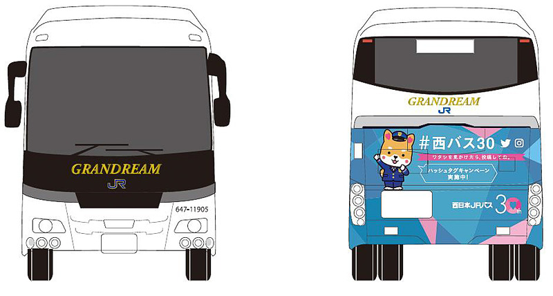 ラッピングバス正面