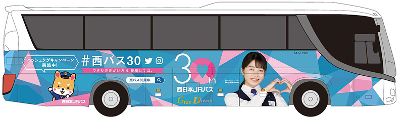 ラッピングバス右側面