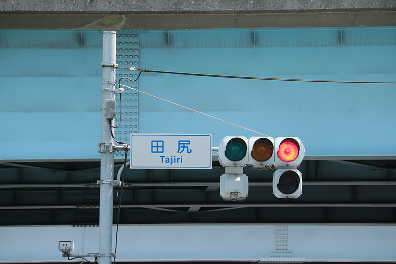 国道298号の終点となる田尻交差点から、高谷JCTを見上げた写真。橋梁の色でNEXCOのものと国土交通省のものとが分かれている