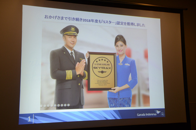 2015年から4年連続で英スカイトレックスの「5スター」を獲得