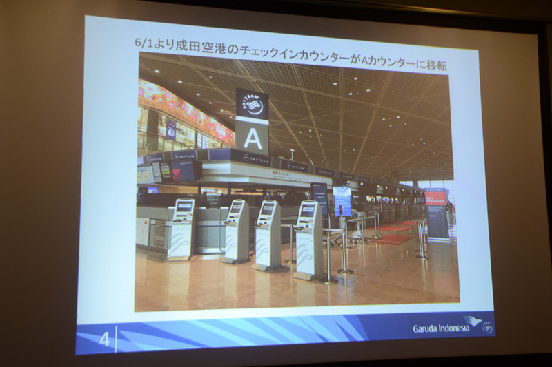成田空港第1ターミナル北ウイングにあるチェックインカウンターが「A」カウンターに変更