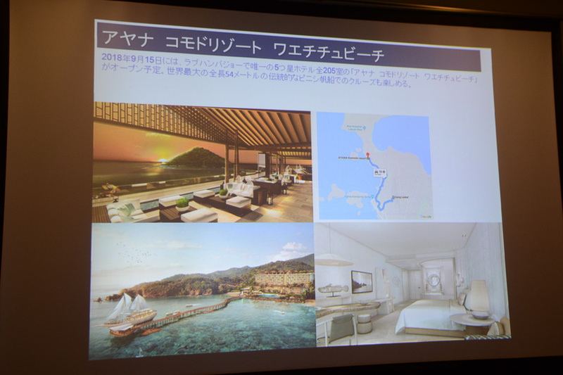 アヤナ コモドリゾート ワエチチュビーチ