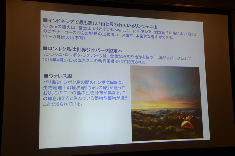 世界ジオパークにも認定されている