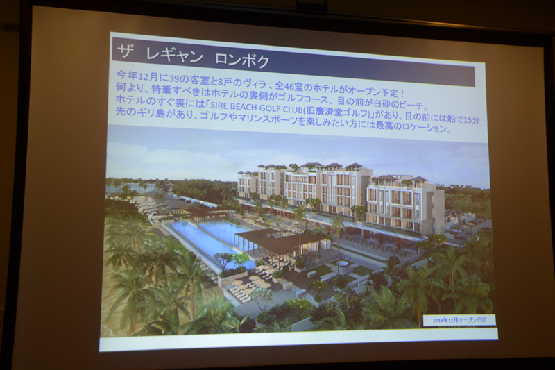 ザ レギャン ロンボク