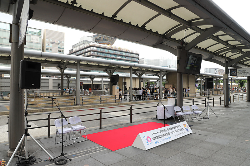 式典は京都駅烏丸口JRバス1番のりばで開催された