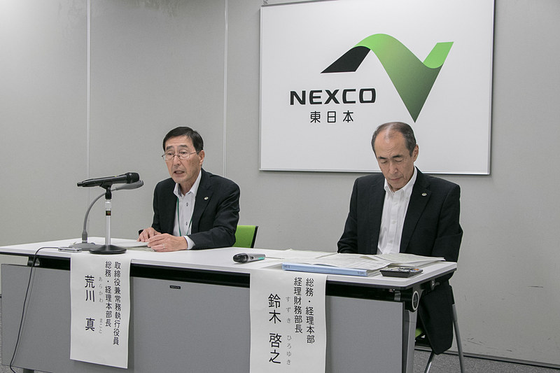 NEXCO東日本は東京・霞が関の本社で記者会見を開き、平成29年度（2017年度）決算について説明した