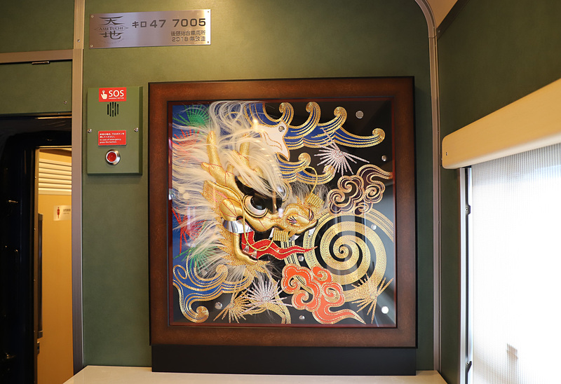 2号車カウンターの奥には、ミニチュアの神楽衣装（島根県浜田市）が展示されている