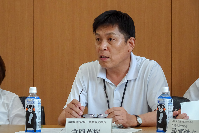 南阿蘇村役場 産業観光課 課長 倉岡英樹氏