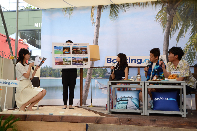 ブッキング・ドットコムで予約できる4000以上のハワイの宿泊施設を紹介する場面もあった