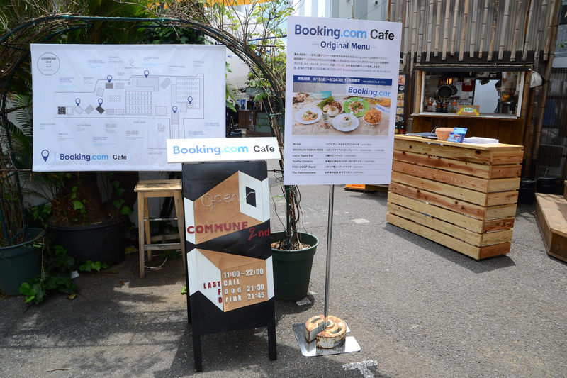 ブッキング・ドットコムは、東京・表参道に「Booking.com Cafe」を6月15日～24日にオープンする