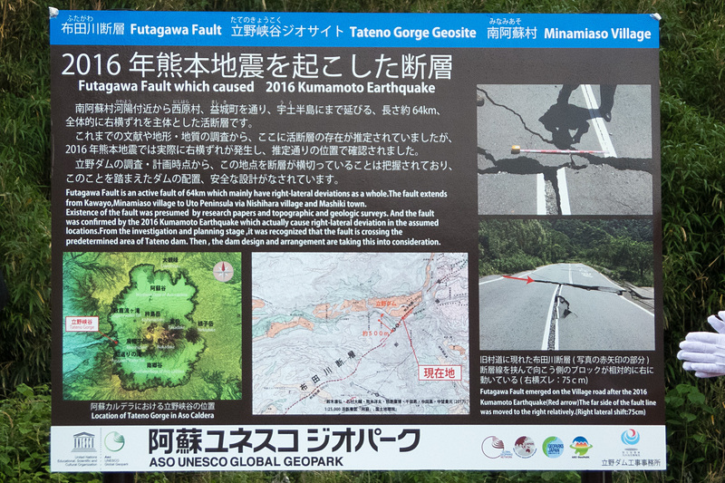 説明看板