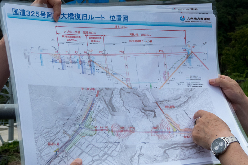 新しい阿蘇大橋の設計