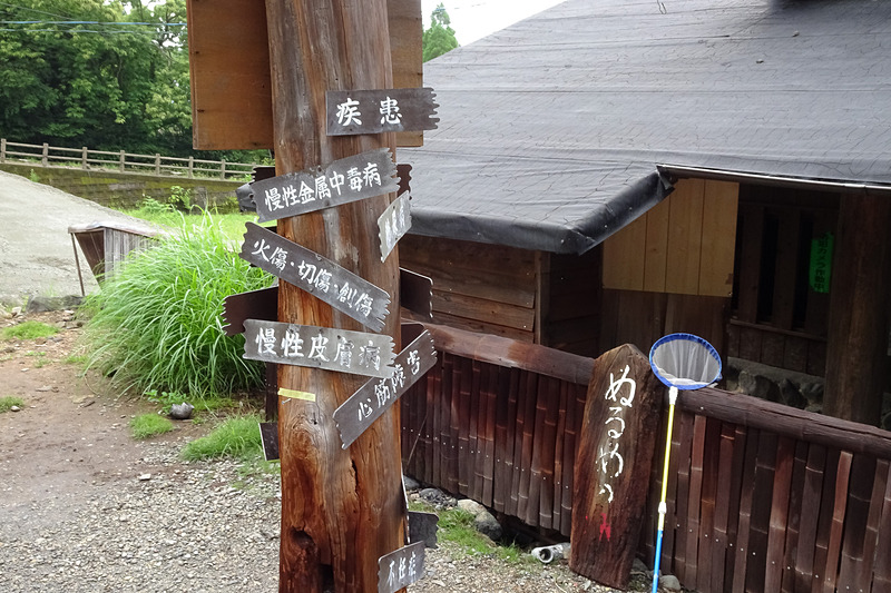 河津社長の希望となっている「すずめの湯」。石垣の間から温泉が湧き出ている。写真右上の手前にある湯船が温度の高いお湯、奥がほどよい温度のお湯になっている