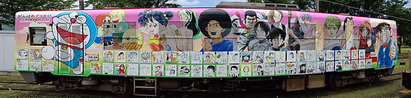 高森駅に停車していた「がんばれクマモト！ マンガよせがきトレイン」