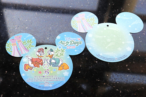 ディズニーホテルにドナルドのフォトジェニックなカクテルが続々登場 ドナルドの ハッピーバースデー トゥ ミー やディズニー七夕デイズをさらに楽しもう トラベル Watch