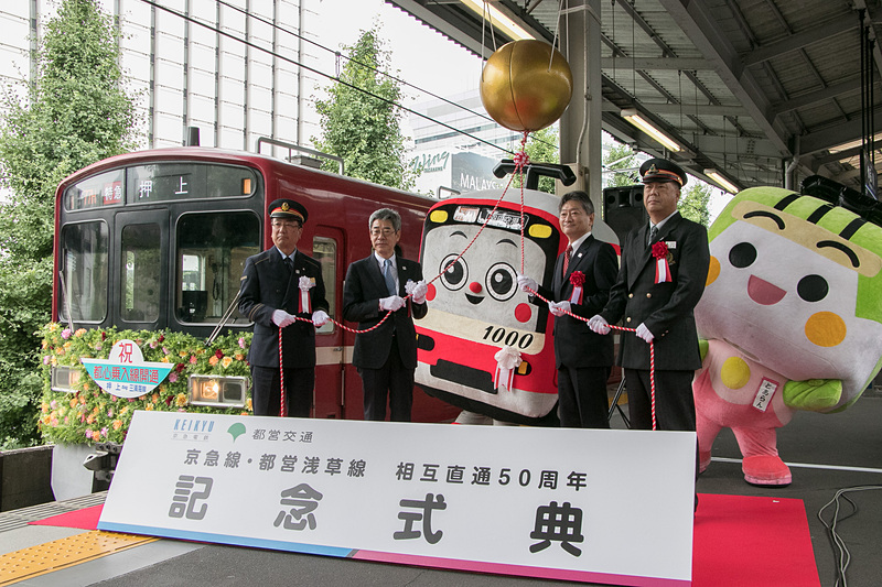 くす玉開披が行なわれた