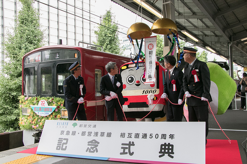 くす玉開披が行なわれた