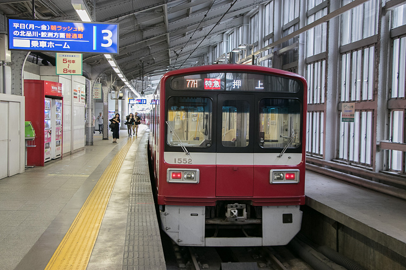 花電車は品川駅の3番線に停車