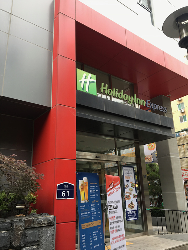 宿泊ホテル「Holiday Inn Express Seoul Euljiro」の入口
