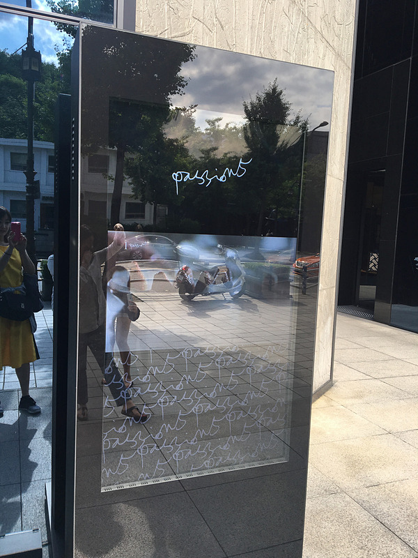 黒づくめのスタイリッシュな「Passion five」の入口