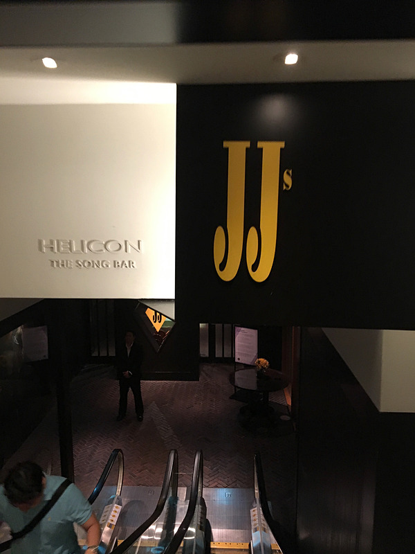 「Grand Hyatt Hotel」の地下のクラブ「JJ's mohoney's」