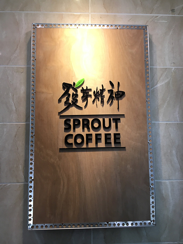 カロスキルのカフェ「Sprout coffee」