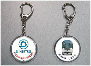 近鉄ロゴキーホルダー（600円）