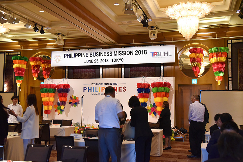 同会場では「PHILIPPINE BUSINESS MISSION 2018」を開催