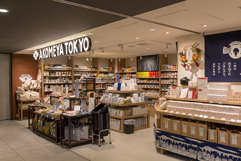食品・雑貨を取り扱うAKOMEYA TOKYO