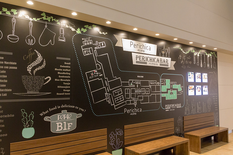 本館とストリート1の地下にまたがるのがペリチカ。「食」に関する多くのテナントが軒を連ねる