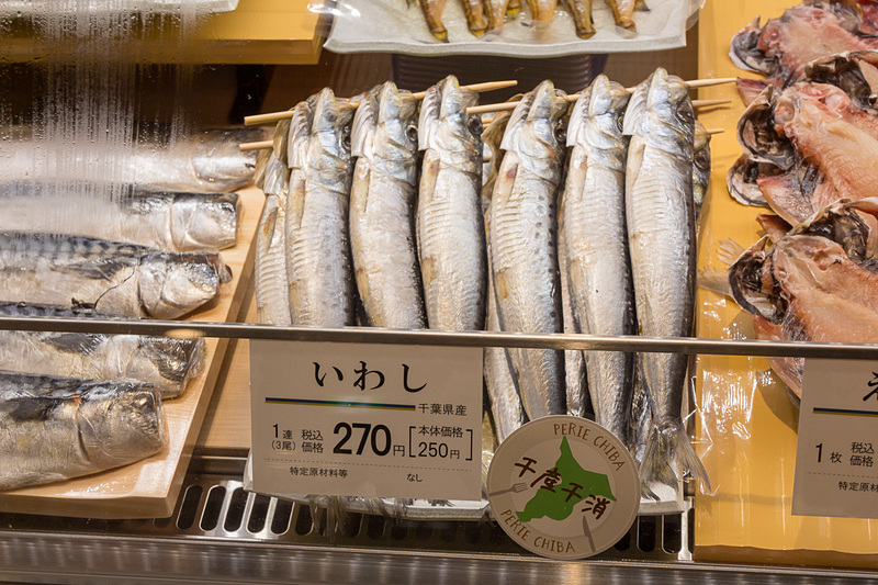 地元産の食材には「千産千消」マークが貼られている