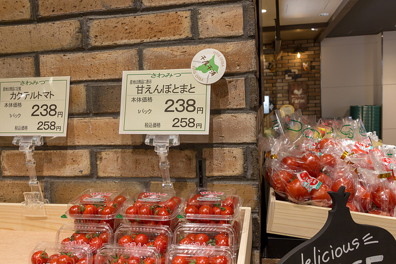 地元産の食材には「千産千消」マークが貼られている