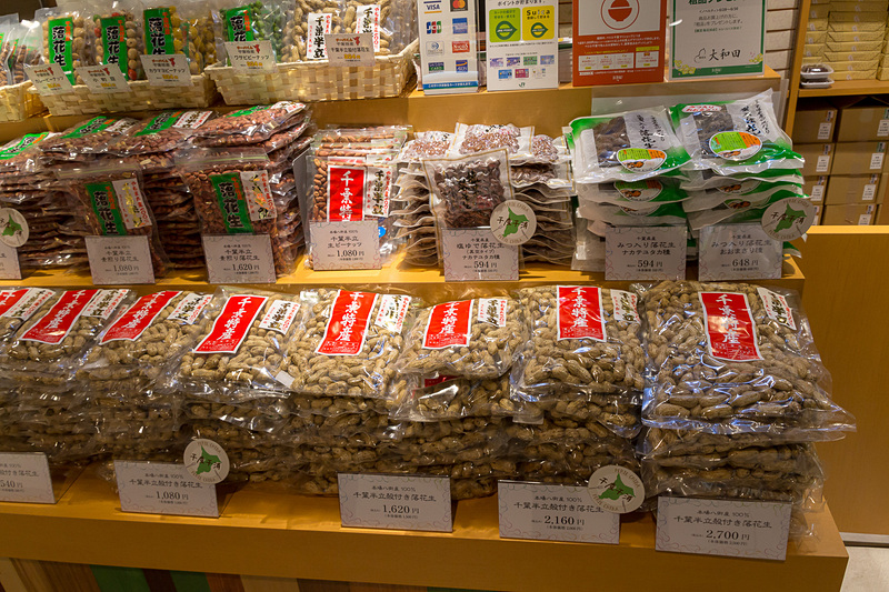 地元産の食材には「千産千消」マークが貼られている