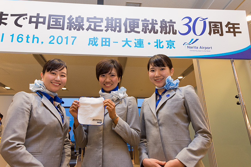 2017年4月16日に成田空港で行なわれた、ANAの中国路線就航30周年を記念したセレモニーの様子。会場で上映されたANAの中国路線の歴史を紹介するビデオでは、定期便就航時に花束を贈られる岡崎嘉平太氏の姿も