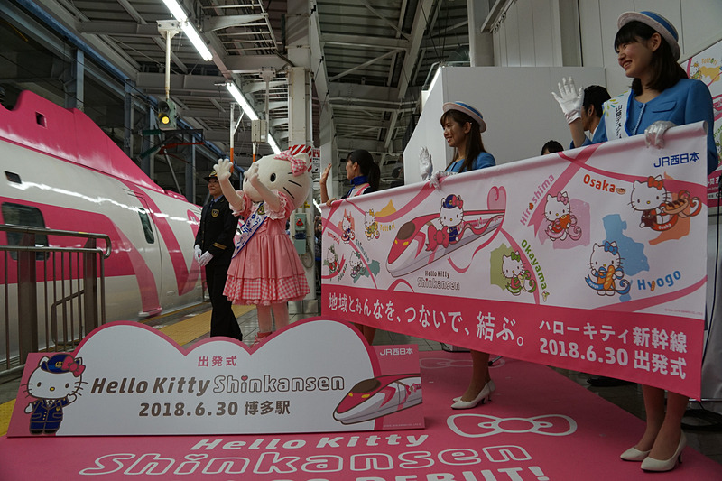 全員でお見送り