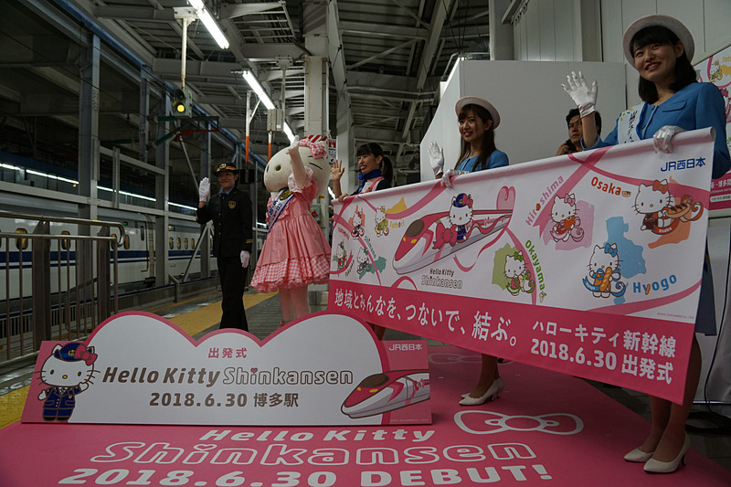 全員でお見送り