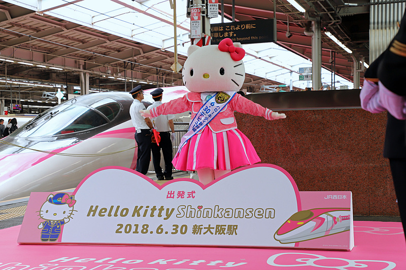 特別ゲストのハローキティが登場