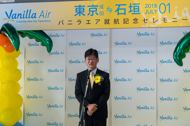 バニラ・エア株式会社 代表取締役社長 五島勝也氏