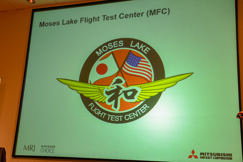 MFCの精神を示すエンブレム