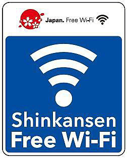 JR東海、JR西日本、JR九州は、東海道・山陽・九州新幹線の車内で利用できる無料Wi-Fiサービス「Shinkansen Free Wi-Fi」を、7月25日以降順次提供する