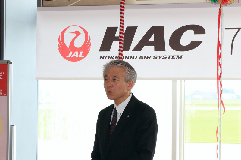 記念セレモニーであいさつをする株式会社北海道エアシステム 代表取締役社長 桑野洋一郎氏