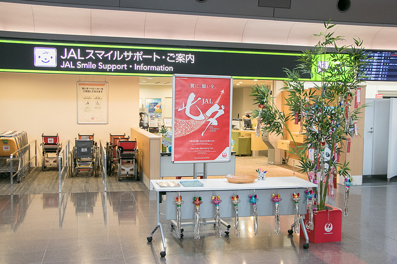 羽田空港国内線のJALスマイルサポートカウンター前に笹竹と短冊が設置してある