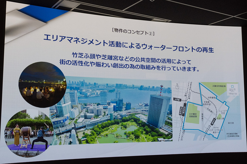 「（仮称）竹芝地区開発計画」のコンセプト。「デジタル×コンテンツによる国際ビジネス拠点の創出」「エリアマネジメント活動によるウォーターフロントの再生」を融合させた竹芝エリアの街作りを進める