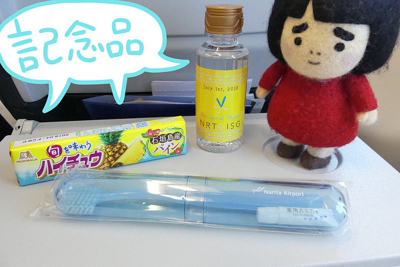 ハイチュウ食べて泡盛飲んだら歯みがきを忘れずにというセット