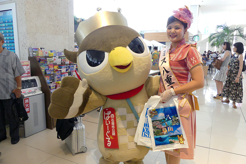 新石垣空港ではミス八重山と石垣市公認キャラクター「ぱいーぐる」がお出迎え