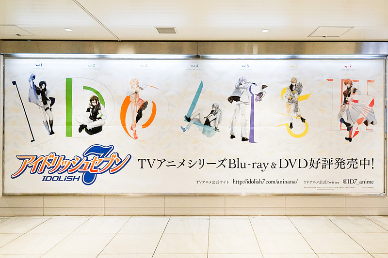 改札内には大きなアイドリッシュセブンのポスター
